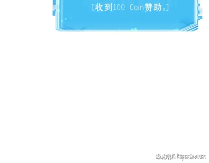 《全知读者视角》010 主角（4）图112