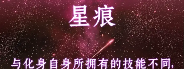 《全知读者视角》010 主角（4）图120