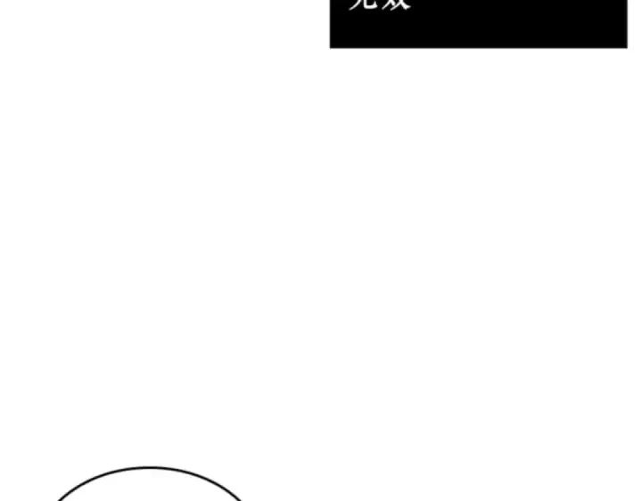 《全知读者视角》010 主角（4）图122