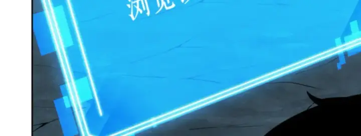 《全知读者视角》010 主角（4）图125
