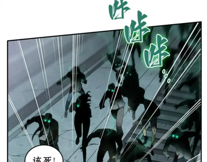 《全知读者视角》010 主角（4）图131