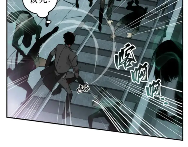 《全知读者视角》010 主角（4）图132