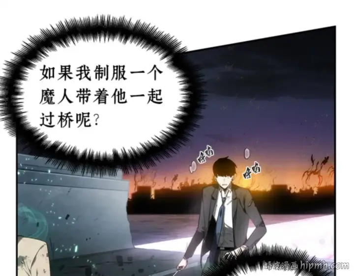 《全知读者视角》010 主角（4）图136