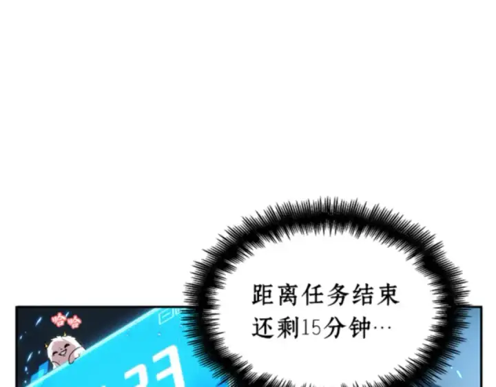《全知读者视角》010 主角（4）图138