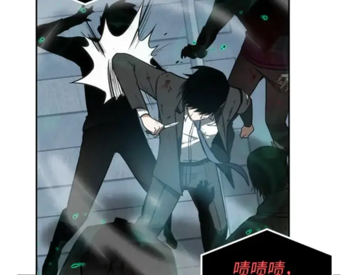 《全知读者视角》010 主角（4）图143
