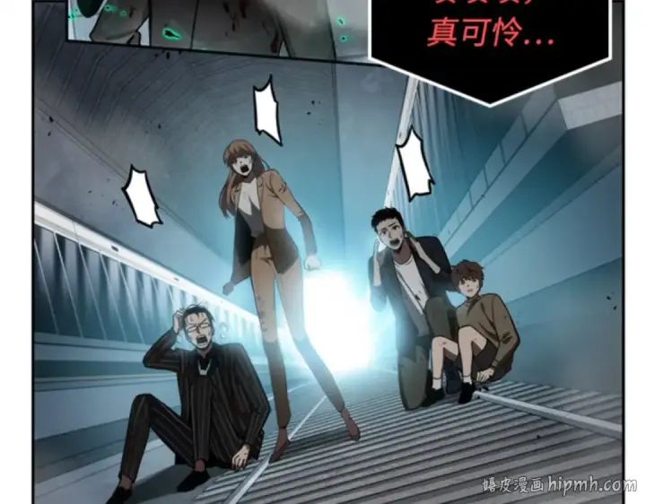 《全知读者视角》010 主角（4）图144