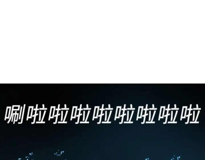 《全知读者视角》010 主角（4）图167