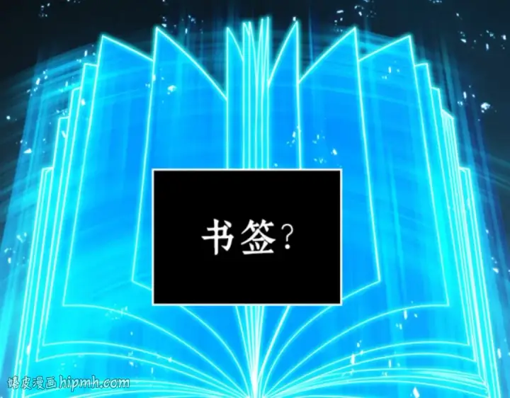 《全知读者视角》010 主角（4）图168