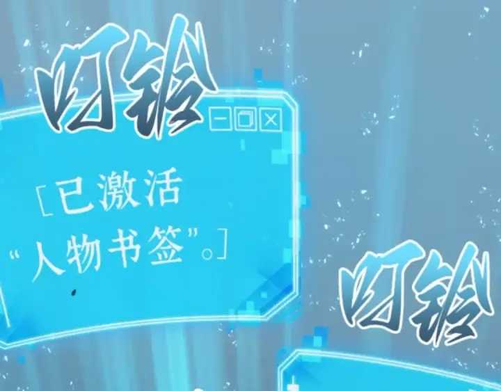 《全知读者视角》010 主角（4）图172