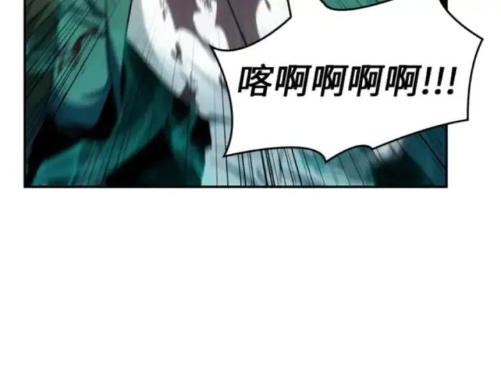 《全知读者视角》010 主角（4）图181