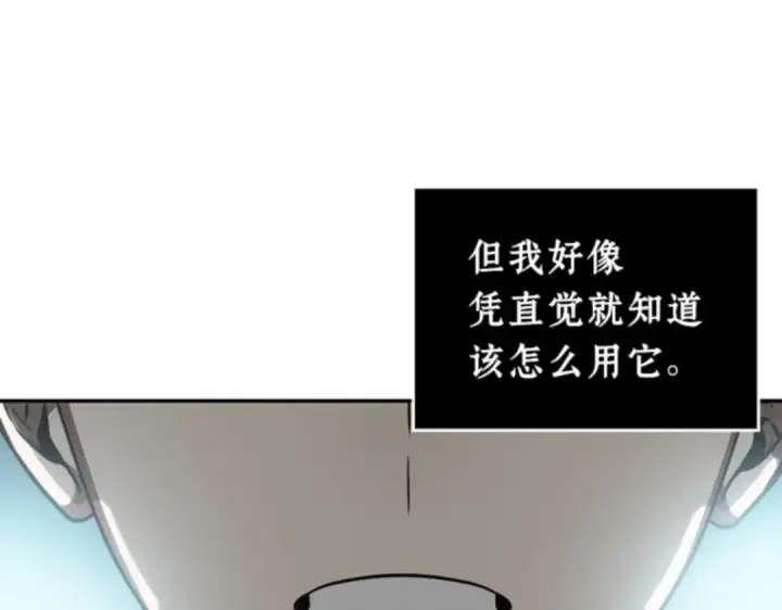 《全知读者视角》010 主角（4）图182