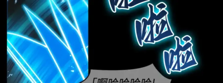 《全知读者视角》010 主角（4）图185