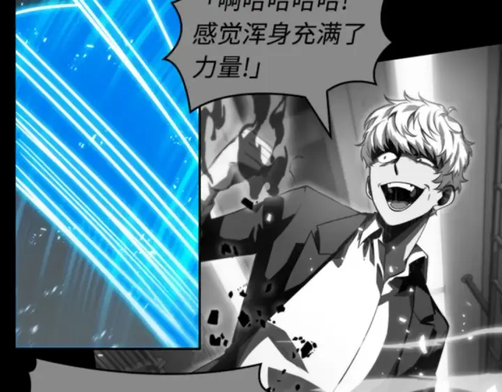 《全知读者视角》010 主角（4）图186