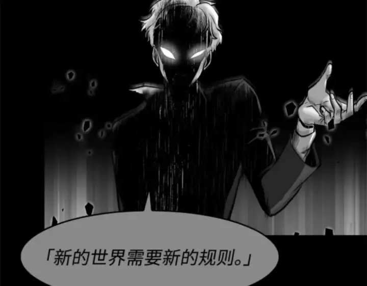 《全知读者视角》010 主角（4）图188