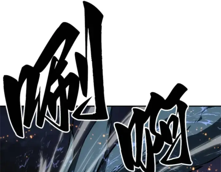 《全知读者视角》010 主角（4）图19