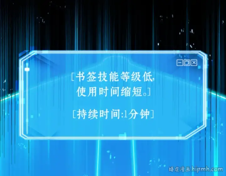《全知读者视角》010 主角（4）图192