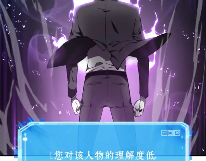 《全知读者视角》010 主角（4）图194