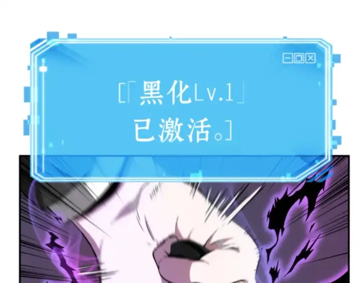 《全知读者视角》010 主角（4）图197