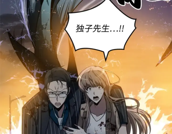 《全知读者视角》010 主角（4）图21