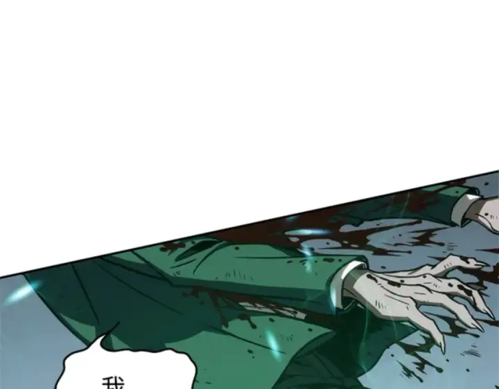 《全知读者视角》010 主角（4）图214