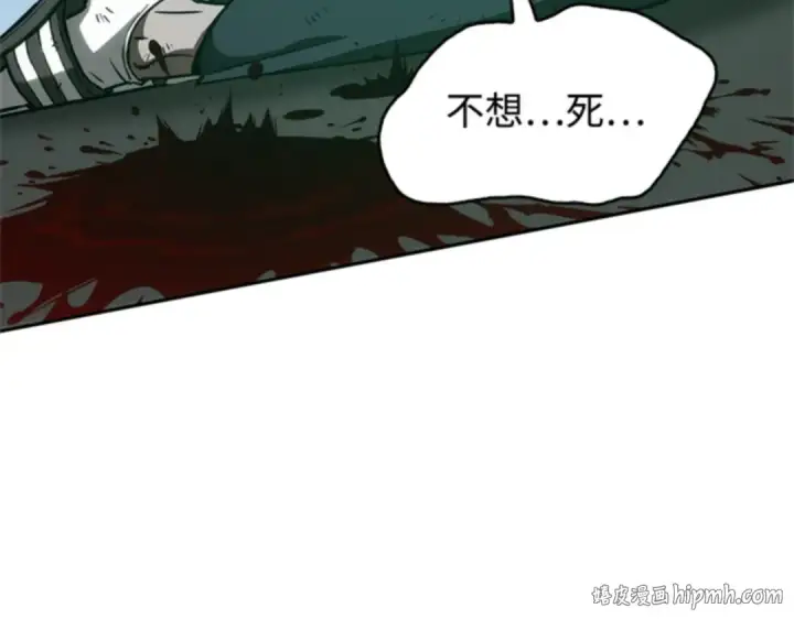 《全知读者视角》010 主角（4）图216