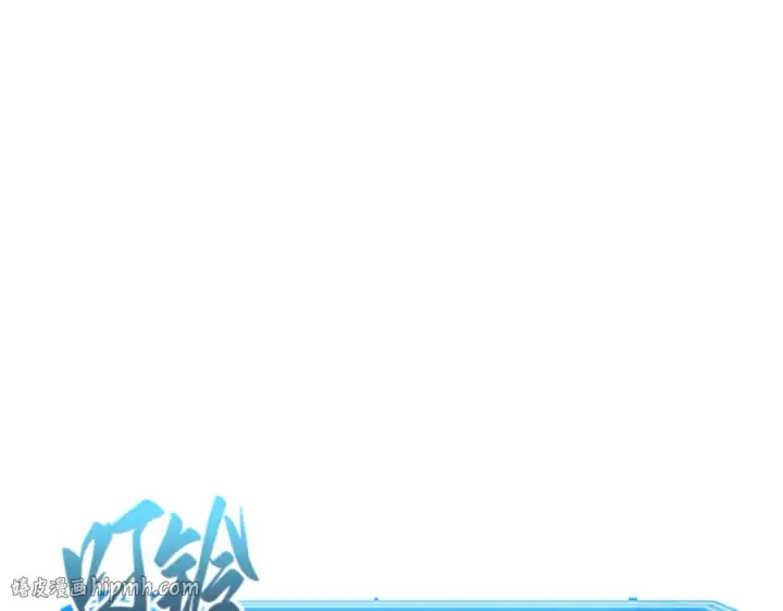 《全知读者视角》010 主角（4）图224