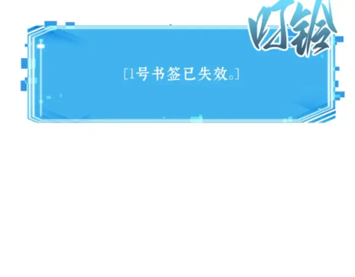 《全知读者视角》010 主角（4）图226