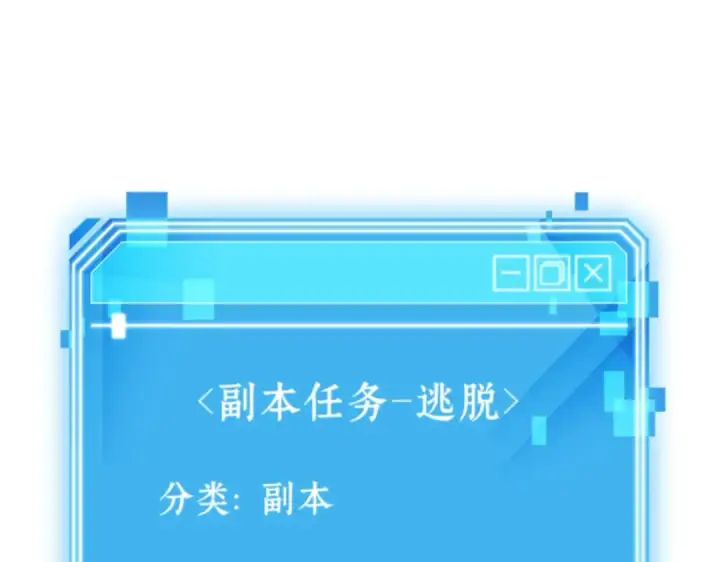 《全知读者视角》010 主角（4）图227