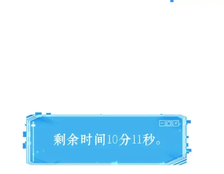 《全知读者视角》010 主角（4）图229