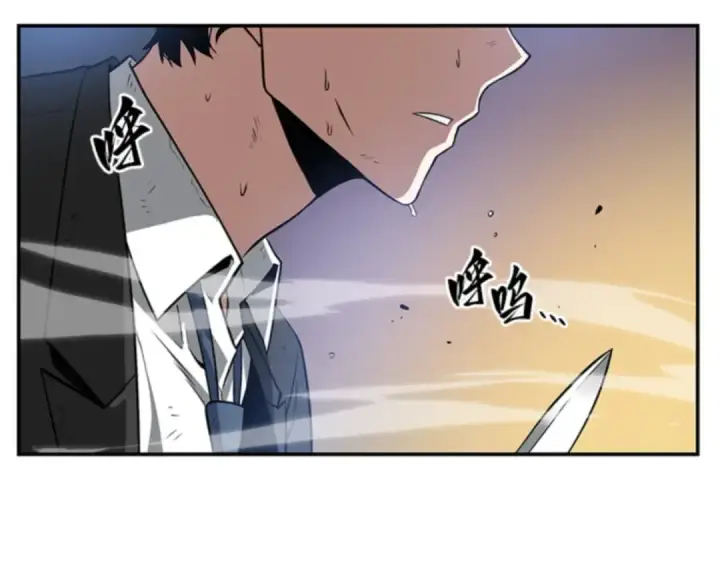 《全知读者视角》010 主角（4）图234