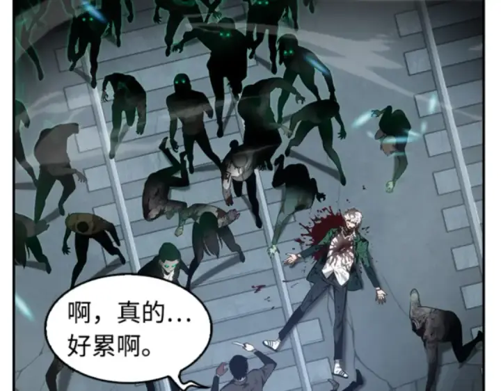 《全知读者视角》010 主角（4）图237