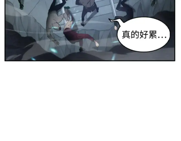 《全知读者视角》010 主角（4）图238