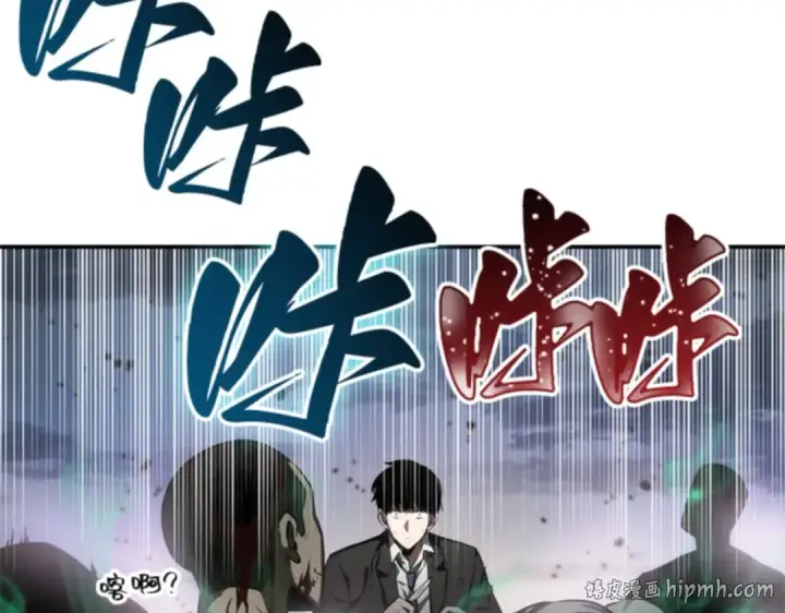 《全知读者视角》010 主角（4）图248