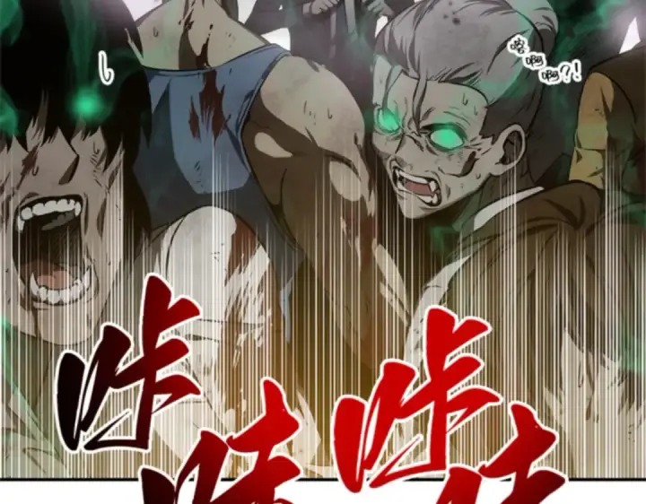 《全知读者视角》010 主角（4）图249