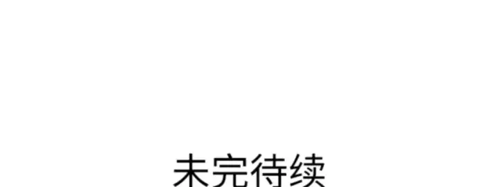 《全知读者视角》010 主角（4）图260
