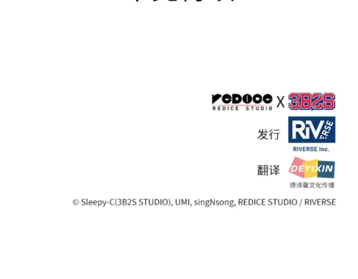 《全知读者视角》010 主角（4）图261