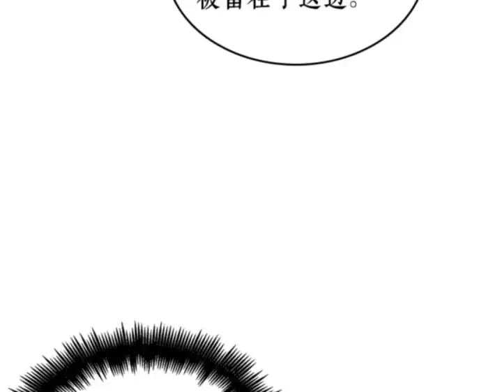 《全知读者视角》010 主角（4）图27
