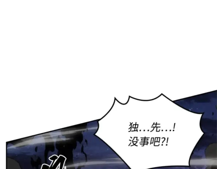《全知读者视角》010 主角（4）图3