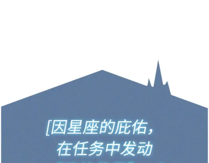 《全知读者视角》010 主角（4）图36