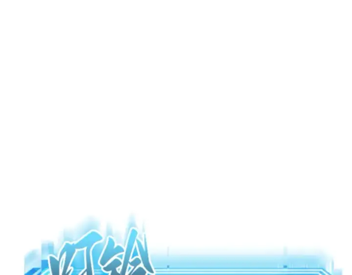 《全知读者视角》010 主角（4）图54