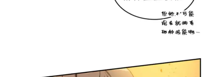 《全知读者视角》010 主角（4）图60