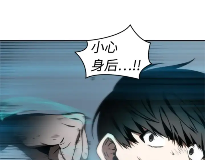 《全知读者视角》010 主角（4）图63