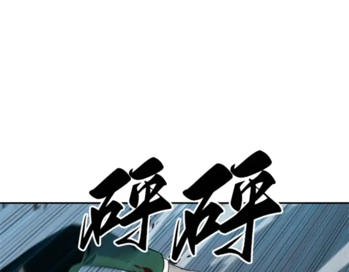 《全知读者视角》010 主角（4）图66
