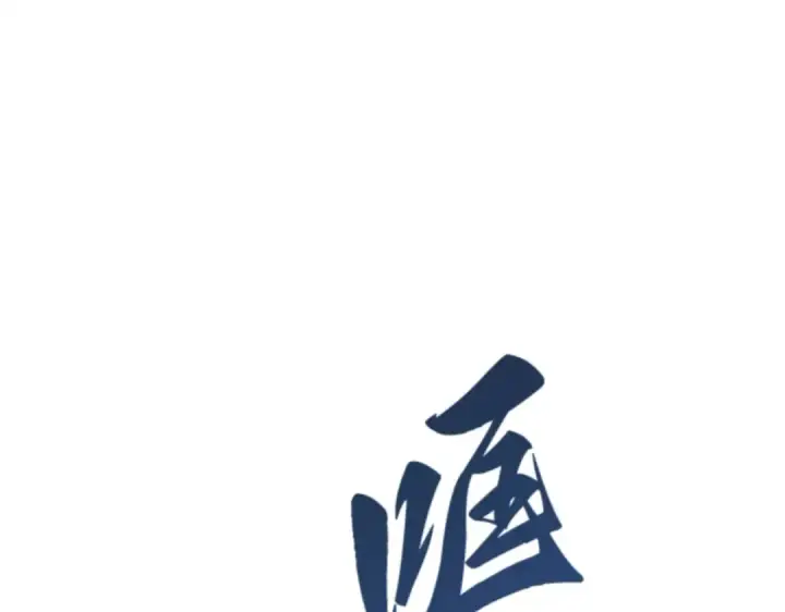 《全知读者视角》010 主角（4）图68