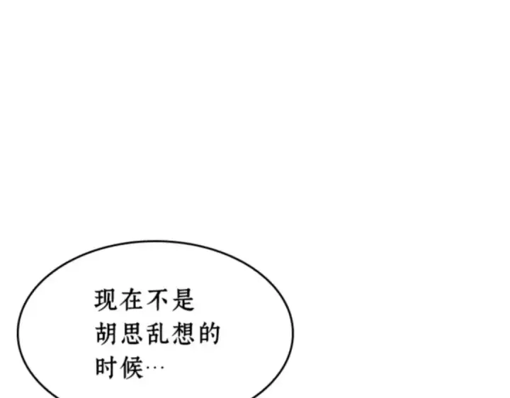 《全知读者视角》010 主角（4）图74