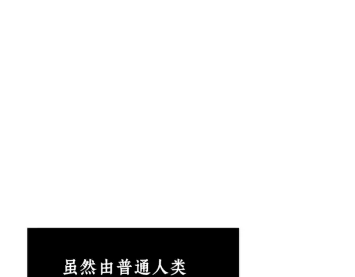 《全知读者视角》010 主角（4）图77