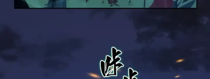 《全知读者视角》010 主角（4）图80