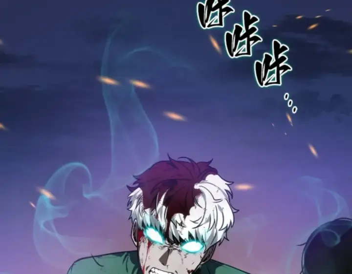 《全知读者视角》010 主角（4）图81