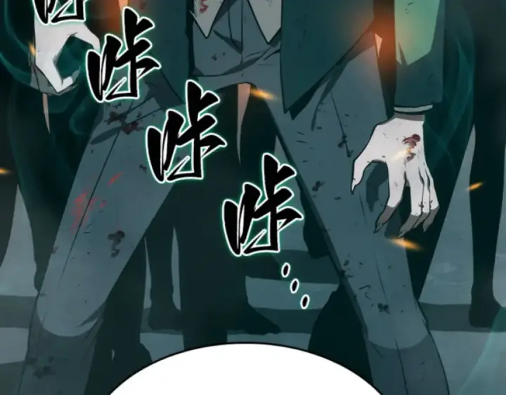 《全知读者视角》010 主角（4）图83
