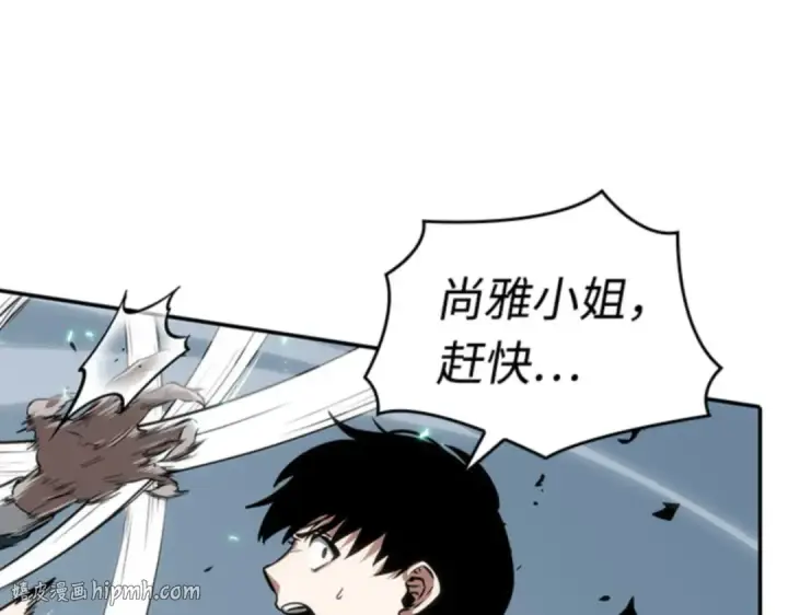 《全知读者视角》010 主角（4）图96